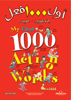 My first  1000 Action Words